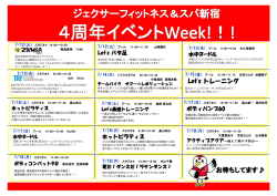 Let`s トレーニング