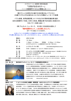 案内 - ゴールドコースト日本商工会議所 JCCIGC