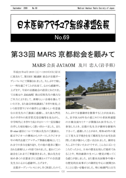 第69号 - 眼科 田中クリニック