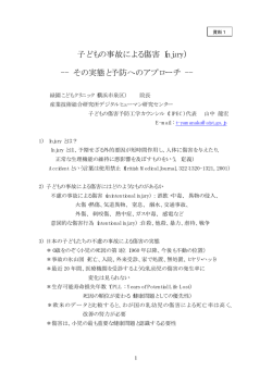 PDF版 45KB