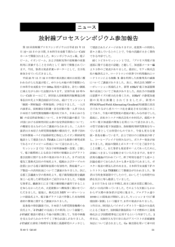 PDFファイル（205 kB）