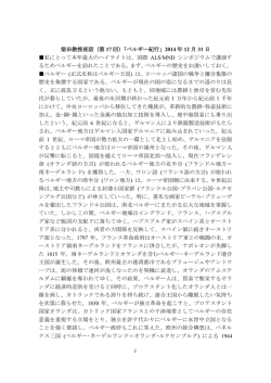 第 17 回 - 東京女子医科大学