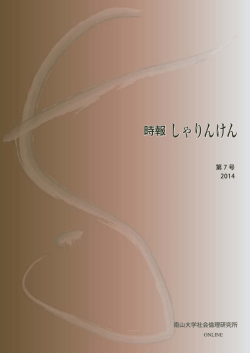 PDF版ダウンロード