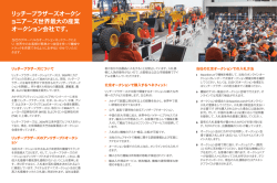 JAP_China_handout_3 of 5_buy