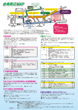 東村山市保健年金課国民健康保健 はがき-2012