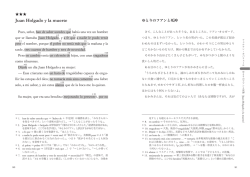 立ち読み