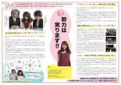 2013年10月発行
