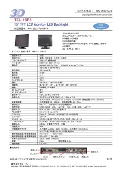 TCL-15P5