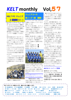 KELT monthly Vol,557