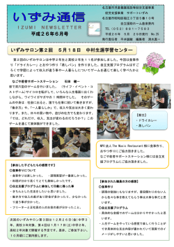 PDFファイル