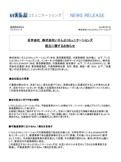 圧倒的「業務効率化」ができる！不動産会社 2000社 超の声から生まれた