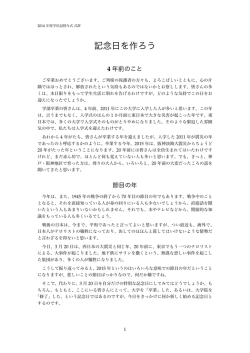 こちら - 神戸松蔭女子学院大学