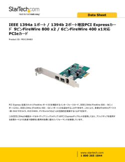IEEE 1394a 1ポート / 1394b 2ポート増設PCI Express