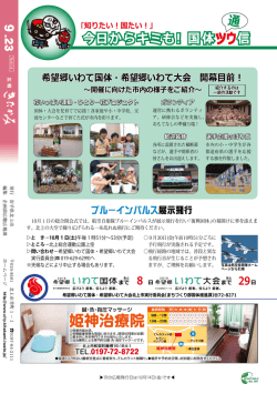 PDFファイル