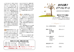 こちら - 国分寺バプテスト教会