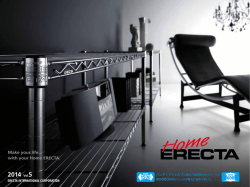 How to make it with Home ERECTA