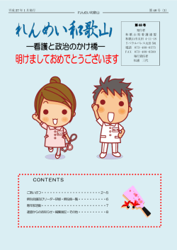 第48号