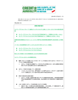 日本語の抄訳 - クレディ・アグリコル・CIB ジャパン