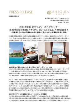 アネックス コンドミニアム