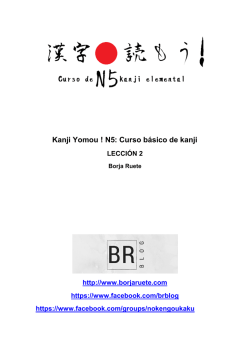 Palabras - Borja Ruete