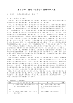 倉次亨