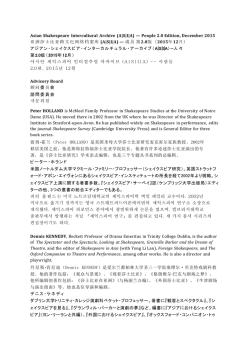 メンバーの略歴をダウンロード