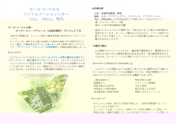 Newsletter de s-et