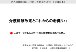 こちら