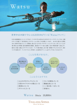 自分の心とカラダに向き合う d e t o x p r o g r a m