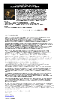 Presenting Mike Price Jazz Quintet