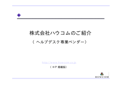PDF形式、894KB - 北九州e-PORT