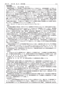 2012,87129-144, No.14