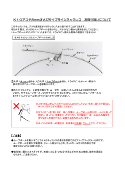 K10アコヤ8mmオメガタイプラインネックレス オメガタイプライン
