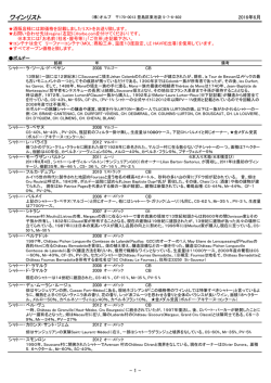 こちら（PDF-212 KB）
