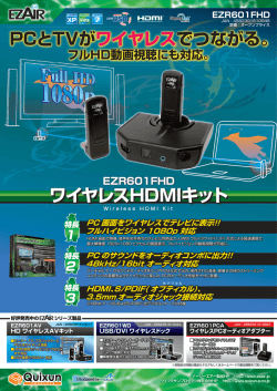 製品カタログ  のダウンロード - Quixun Products | クイックサン