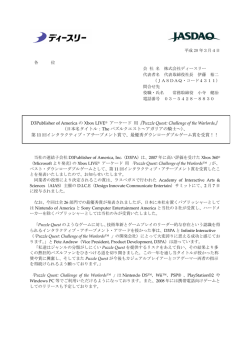 Puzzle Quest: Challenge of the Warlords