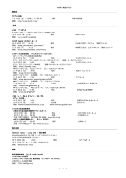 Culture Agenda JPN October 2015
