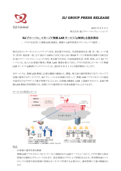 このニュースのPDF版