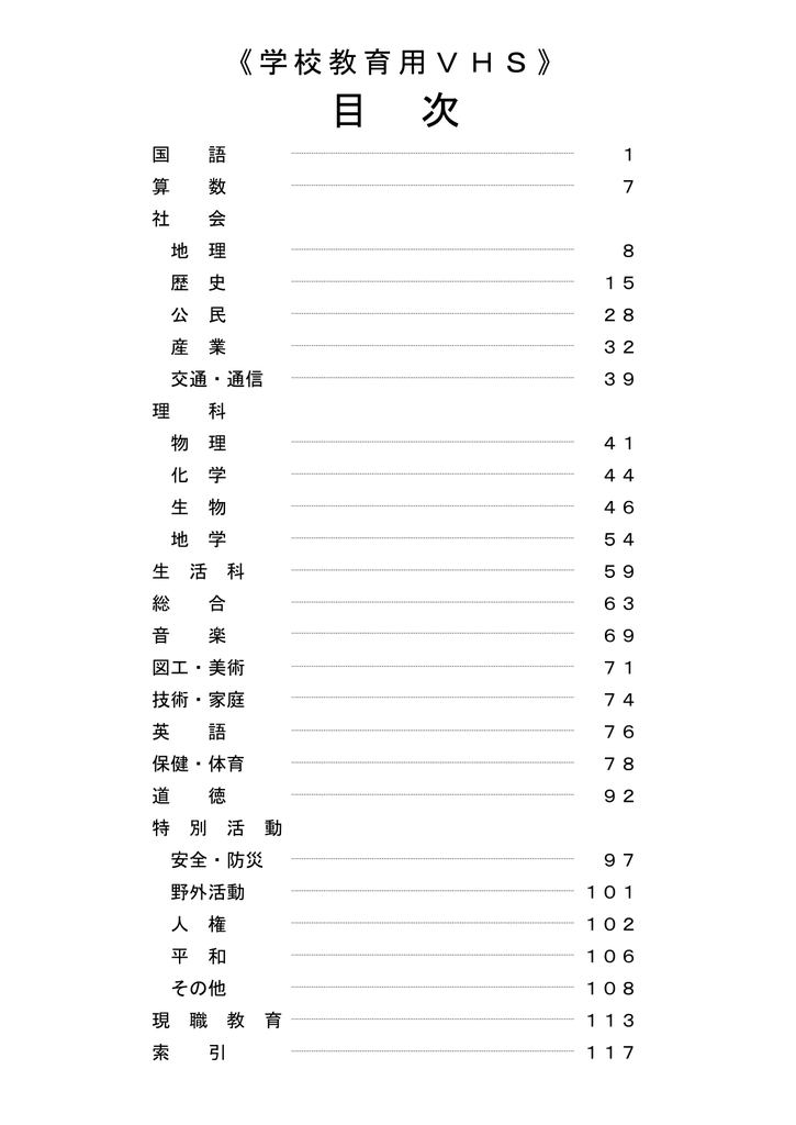 目 次 京都アイネットbb