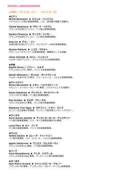 詳しくはこちらをご覧ください。