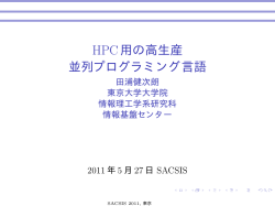 資料ダウンロード