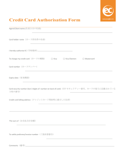 Card holder name (カード所有者の名前)