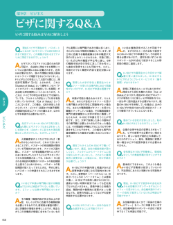 Article #1 11.20.2015