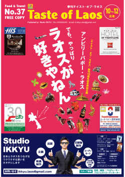 2014年10〜12月号