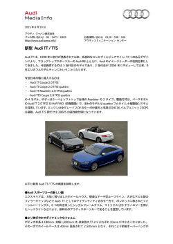 アウディ ジャパン株式会社 広報室
