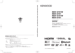 リンク先 - Kenwood