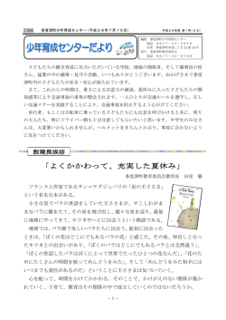 H28年度第1号