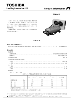 Product Information PI