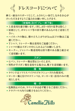 PDFはこちら