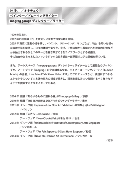 profileダウンロード(日本語)